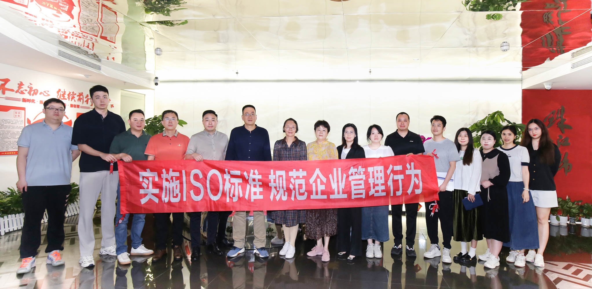 问鼎在线(中国)建筑装饰公司完成通过ISO三体系认证年度评审工作