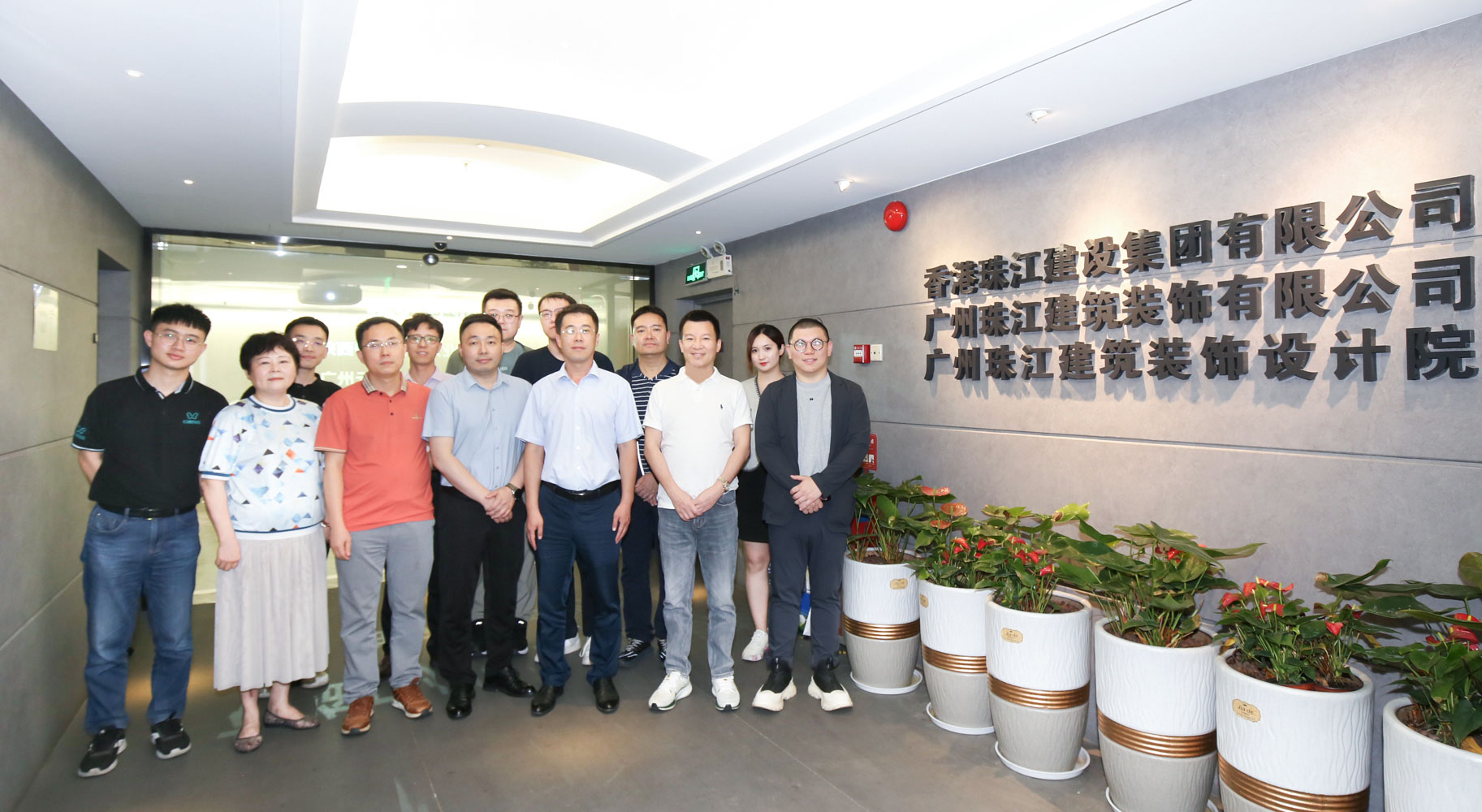 我司与陕西铁路工程职业技术学院、云蝶科技公司共探前沿技术校企交流